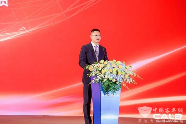 中創新航 香港聯合交易所 掛牌交易