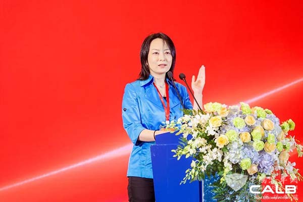 中創新航 香港聯合交易所 掛牌交易