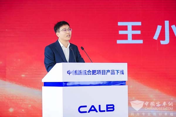 中創新航 合肥項目 產品下線 三期項目