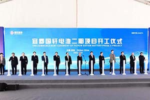 國軒高科再次布局 宜春國軒電池二期20GWh項目正式開工