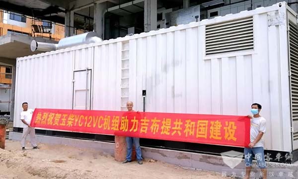 玉柴集團 海外市場 品牌和戰略 政策支持