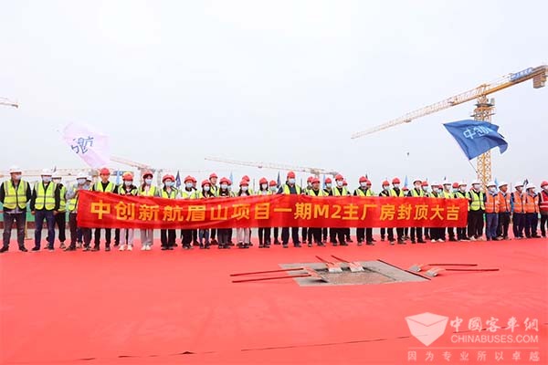 中創新航 眉山基地項目 順利封頂