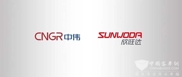 欣旺達 動力電池 中偉新材料 戰略合作