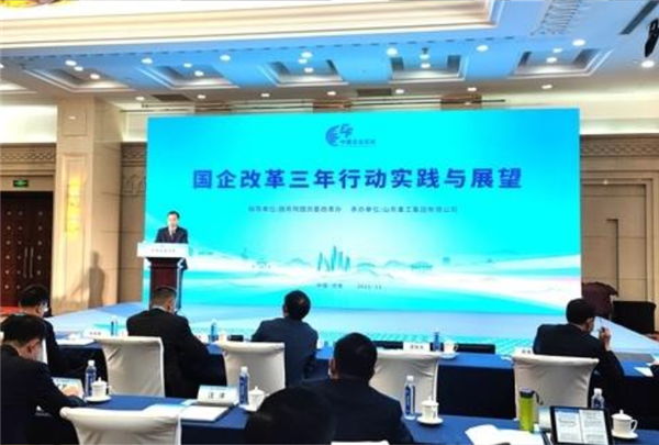 何為世界一流企業(yè)？聽(tīng)聽(tīng)譚旭光的答案