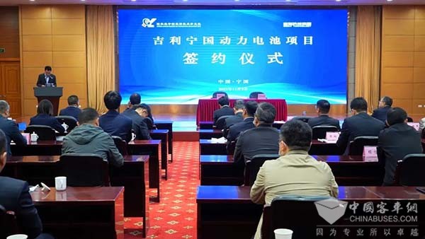 吉利科技集團(tuán) 動(dòng)力電池項(xiàng)目 磷酸鐵鋰 動(dòng)力電池生產(chǎn)線