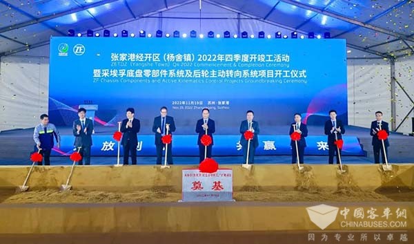 采埃孚 張家港基地 底盤零部件系統 后輪轉向系統