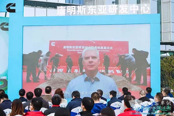 康明斯中國 東亞研發中心 啟用新址