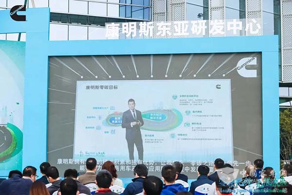 康明斯中國 東亞研發中心 啟用新址