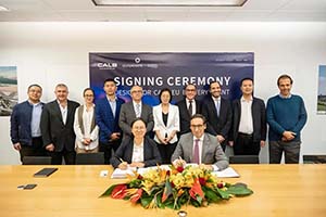 為葡萄牙工廠提供設計 中創新航與Quadrante、Coba簽署協議
