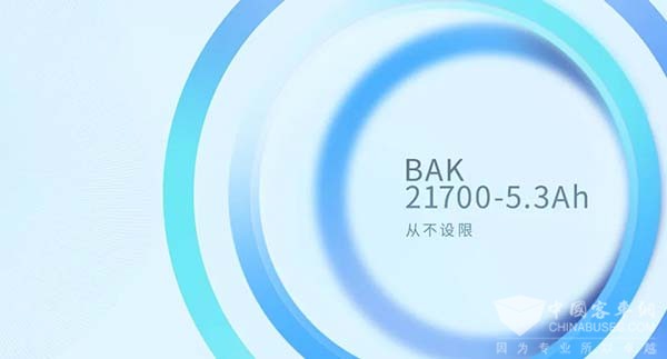 比克電池 21700 電芯 動(dòng)力電池