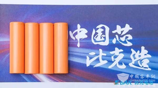 比克電池 21700 電芯 動(dòng)力電池