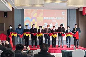 全生命周期一站式服務 康明斯湖北省級核心零部件中心襄陽開業