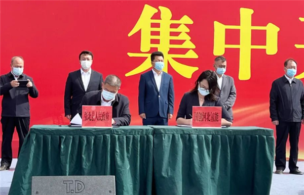 億華通：張家口綠色能源交通一體化綜合示范項目啟動