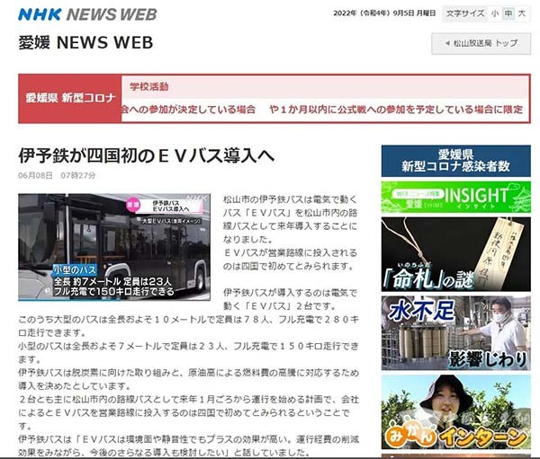 東風德納車橋 EP6電驅橋 純電動公交車