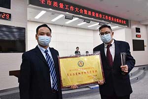 贏得市政府肯定 東風康明斯榮獲第五屆襄陽市“市長質量獎”