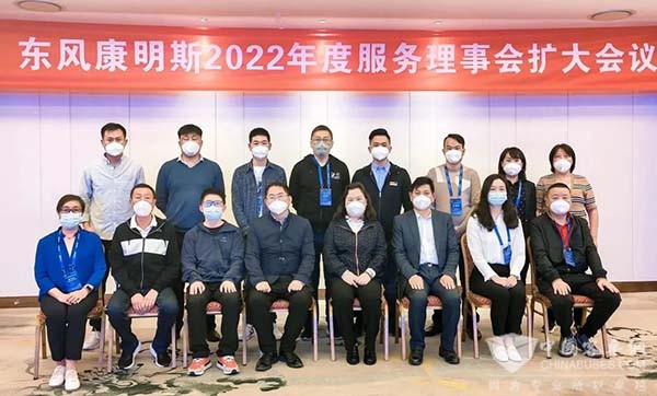 東風康明斯 服務理事會議 業務增長