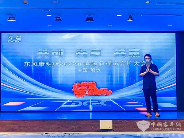 東風康明斯 服務理事會議 業務增長