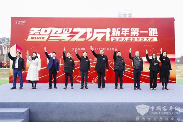輕舟智航 自動駕駛小巴 龍舟ONE