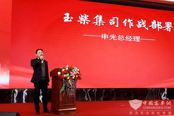 玉柴集團 營銷一線 出征儀式 發(fā)動機銷售 52萬臺