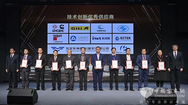 東風康明斯 最佳供應商 技術創新 優秀供應商