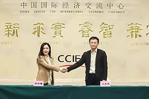 康明斯恩澤聯手國經咨詢 共同推動綠氫體系建設標準化
