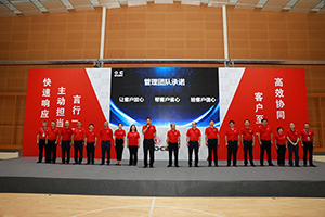 東風(fēng)康明斯“客戶(hù)導(dǎo)向文化員工行為準(zhǔn)則”發(fā)布 對(duì)每位用戶(hù)真心承諾