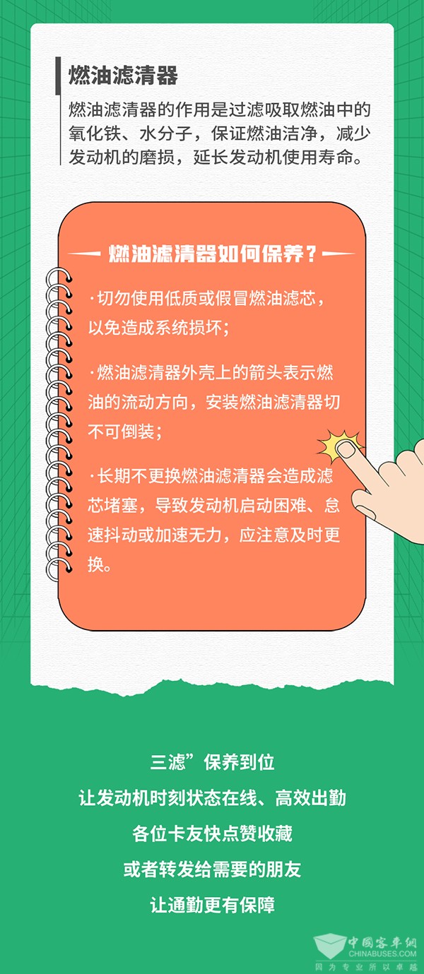 東風康明斯 保養到位 發動機 狀態完美