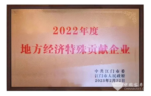 中創新航 地方經濟發展 卓越貢獻 高度肯定