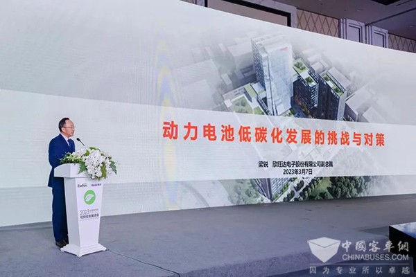 欣旺達 福布斯中國 可持續(xù)發(fā)展 工業(yè)企業(yè) ESG啟發(fā)案例