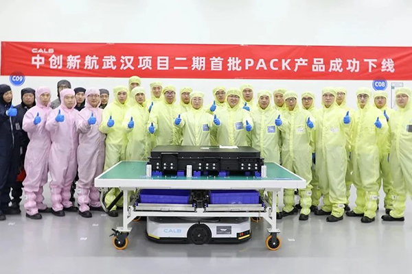 基于800V高壓平臺(tái) 中創(chuàng)新航新一代D-MIR商用車PACK武漢下線