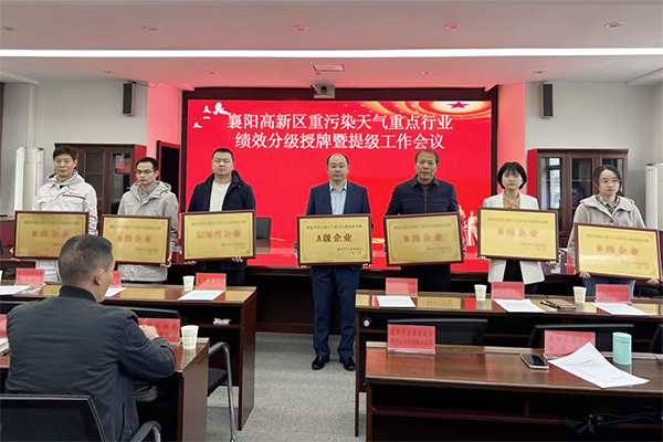 湖北省僅三家 東風康明斯獲評重污染天氣重點行業績效A級企業