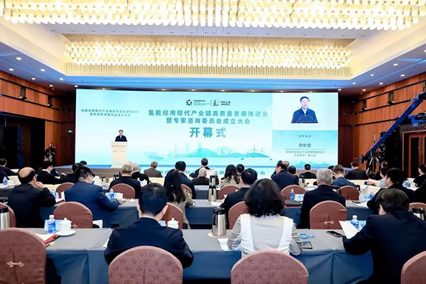 踐行使命擔當 億華通成為氫能專家咨詢委員會副組長單位