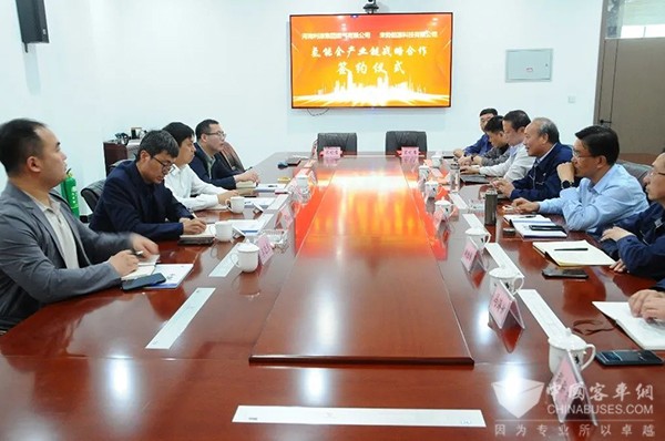 未勢能源 河南利源集團 戰略合作 燃料電池