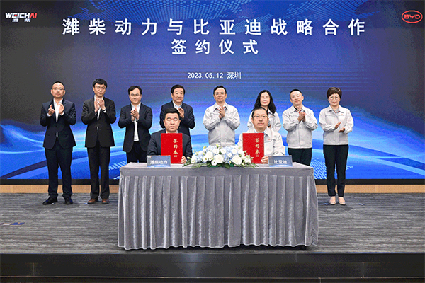 新能源領域建立戰略合作關系 比亞迪與濰柴動力簽署戰略合作協議
