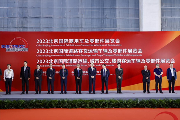 踔厲奮發(fā)，賡續(xù)前行！2023道路運(yùn)輸車輛展為行業(yè)復(fù)蘇提供強(qiáng)勁動(dòng)能