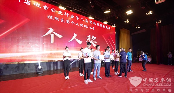 蘇州金龍 海格蔚藍 新能源公交 駕駛員技能競賽