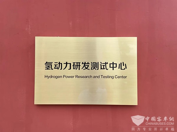 氫動力科技 研發測試中心 旅游客車 燃料電池