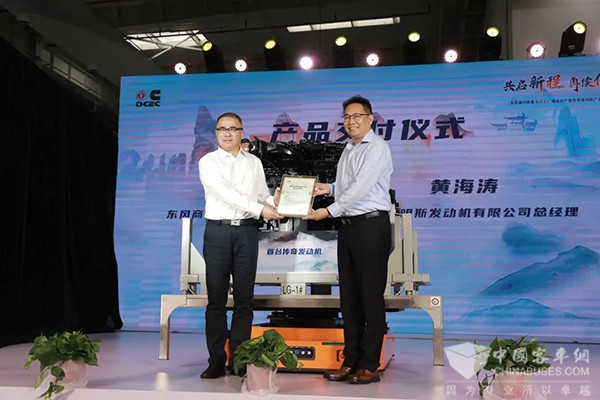 東風康明斯 智能化 重馬力工廠 建成投產 傳奇發動機