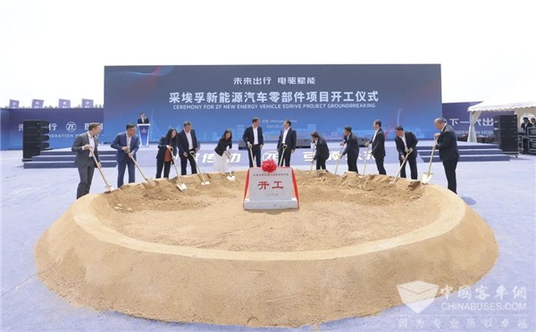 電氣化轉型關鍵一步！采埃孚在華又一全新電驅動工廠開工