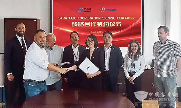 億華通 歐洲 商用車企業(yè) 戰(zhàn)略合作協(xié)議 燃料電池