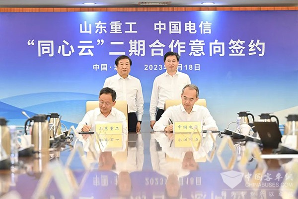 濰柴集團 中國電信 戰略合作 高端裝備