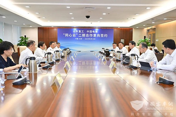 濰柴集團 中國電信 戰略合作 高端裝備