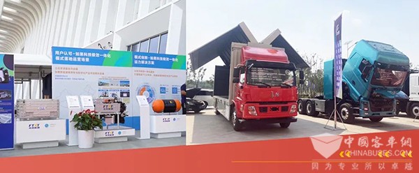 未勢能源 如果科技 廊坊 國際經濟貿易 洽談會