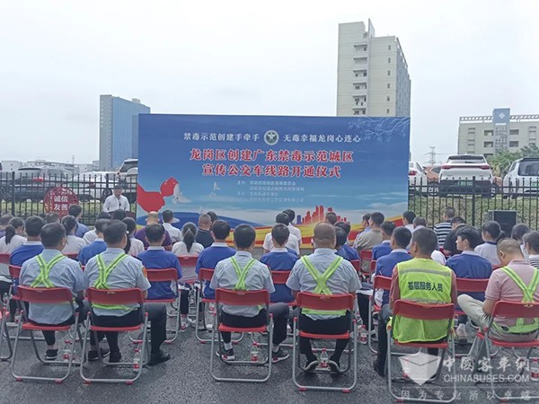 深圳市東部公交 禁毒宣傳教育 禁毒巴士 公交線路