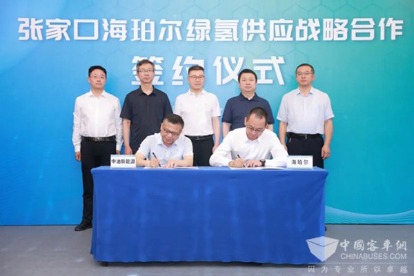 億華通 海珀?duì)栃履茉?中國石化 中油新能源 張家口交投