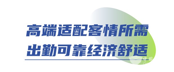 濰柴集團 濰柴 WP7 H發動機 中通 高端旅游巴士