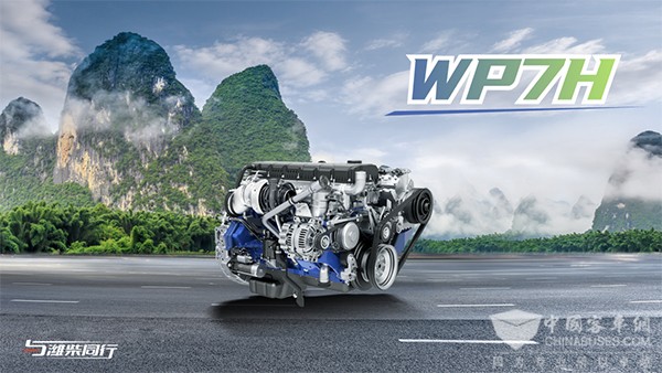 濰柴集團 濰柴 WP7 H發動機 中通 高端旅游巴士