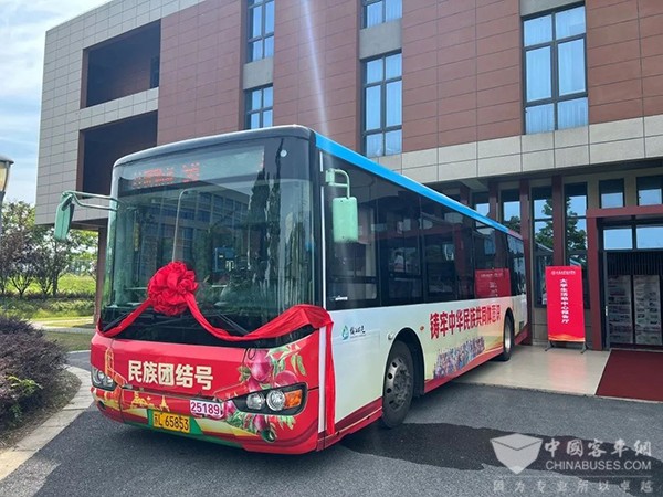 鎮江公交 民族工作 共同體意識 主題公交專線