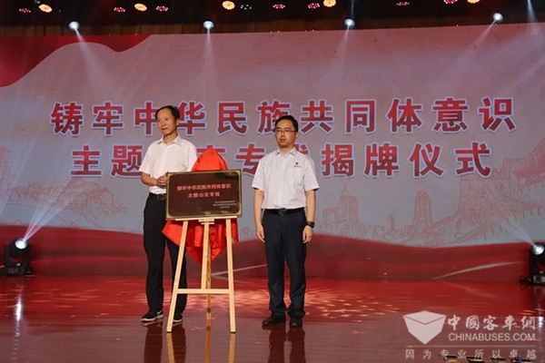 鎮江公交 民族工作 共同體意識 主題公交專線
