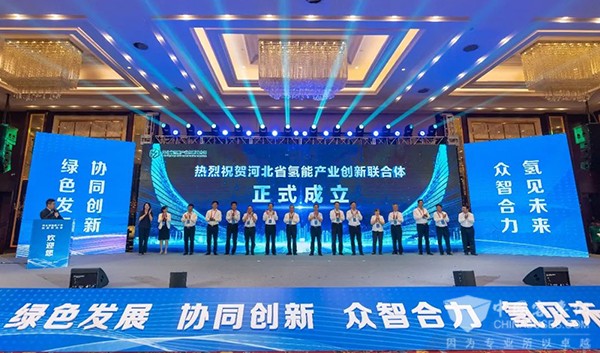 億華通 氫能產業 創新聯合體 張家口市